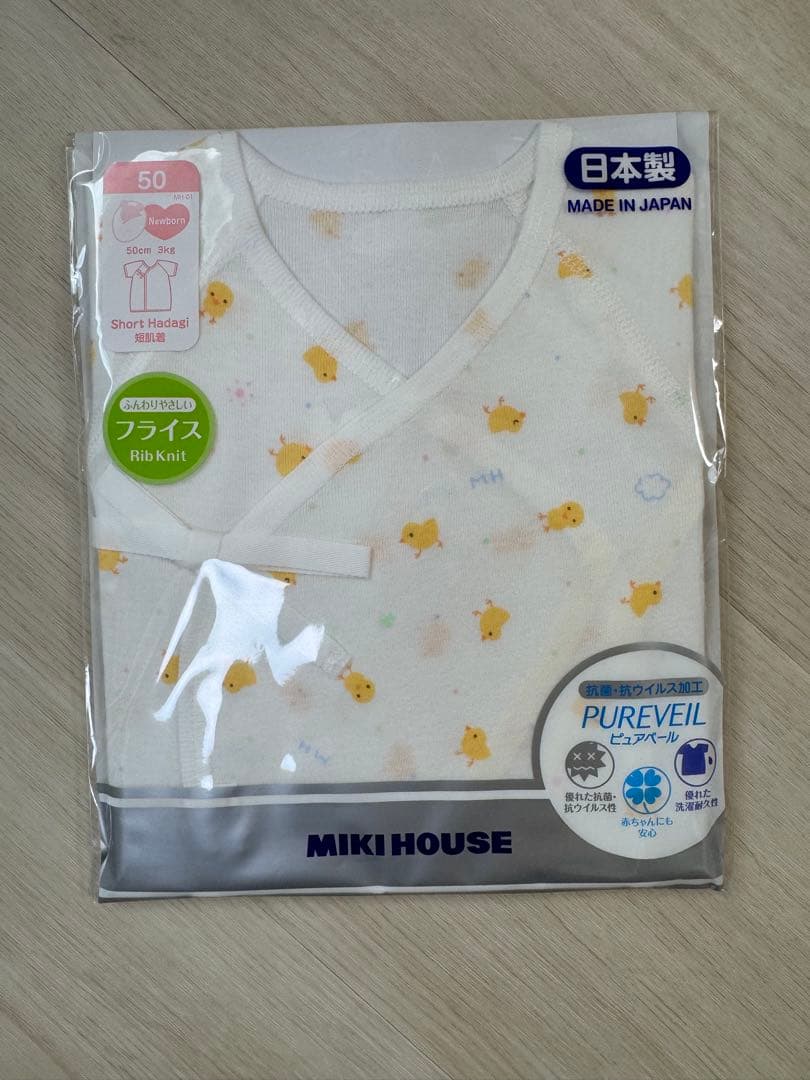 miki HOUSE ベビー肌着・オイル・シューズセット