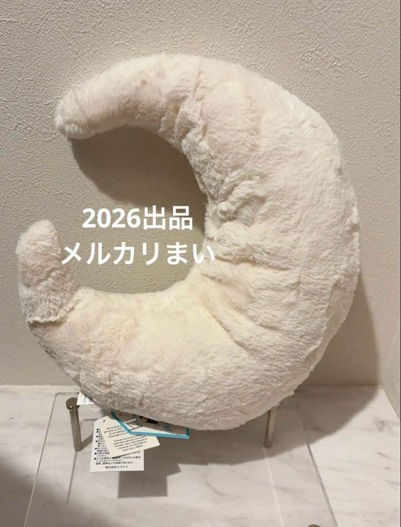  Amuseable Moon 三日月 みかづき ぬいぐるみ 白