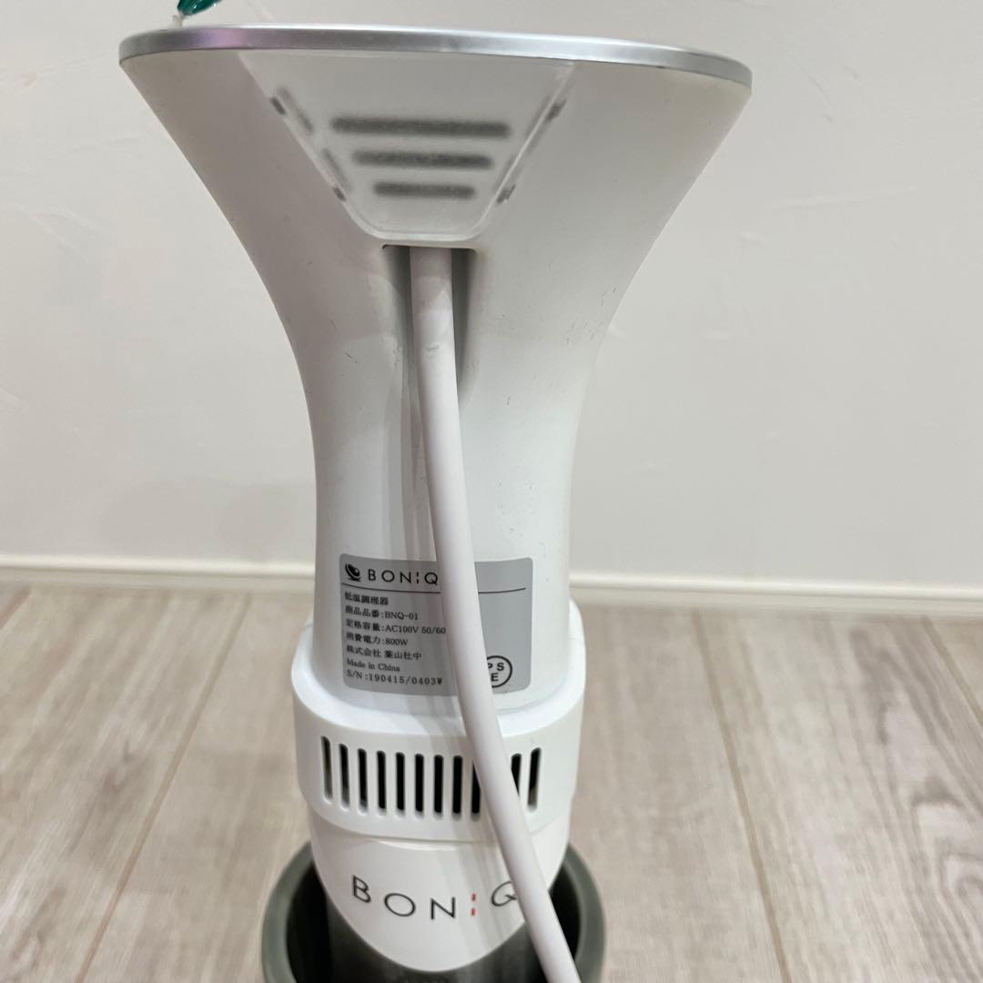BONIQ BNQ-01 低温調理器　＋　純正スタンド　箱無し