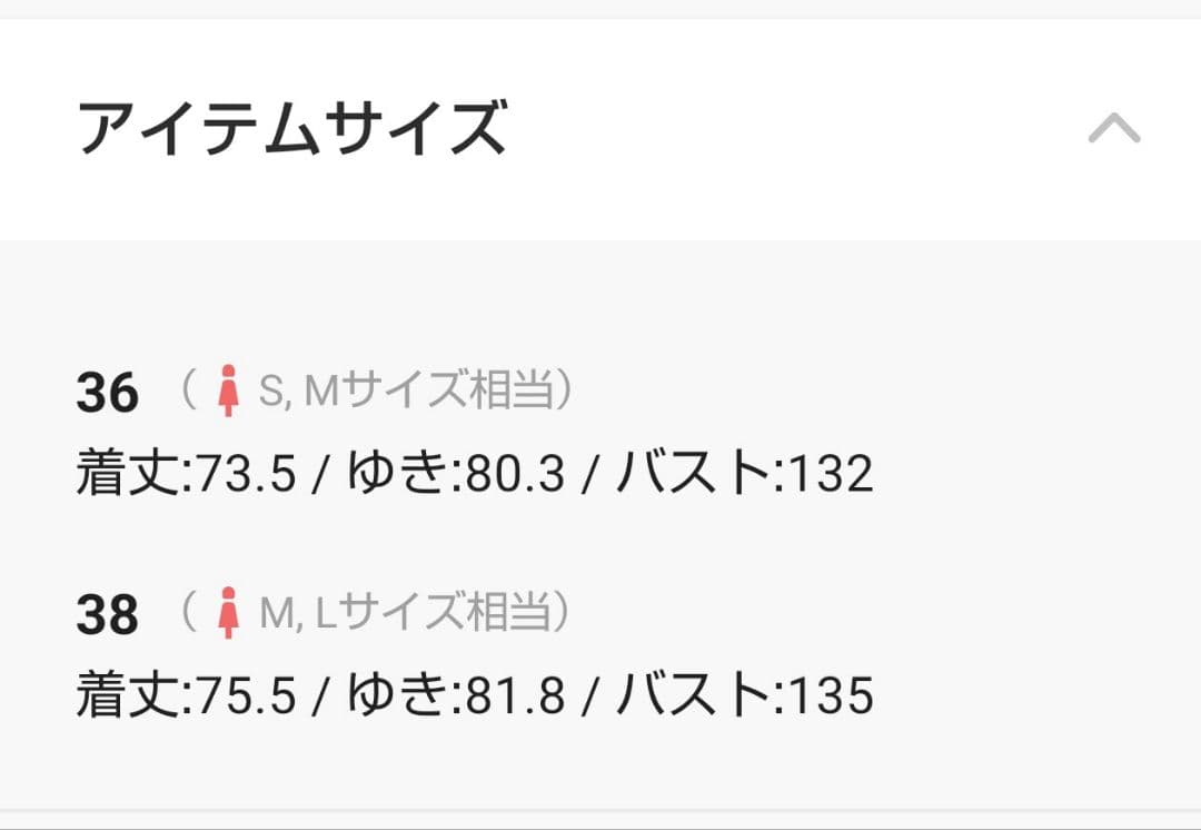 プルミエアロンディスモン コットンナイロンハーフコート 38 ベージュ
