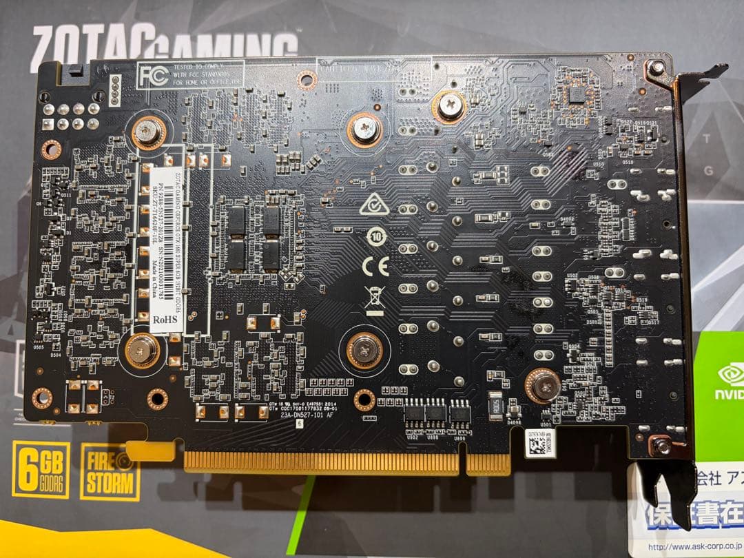 グラフィックボード・グラボ・ビデオカード ZOTAC GAMING GeForce GTX1660Super 6GB