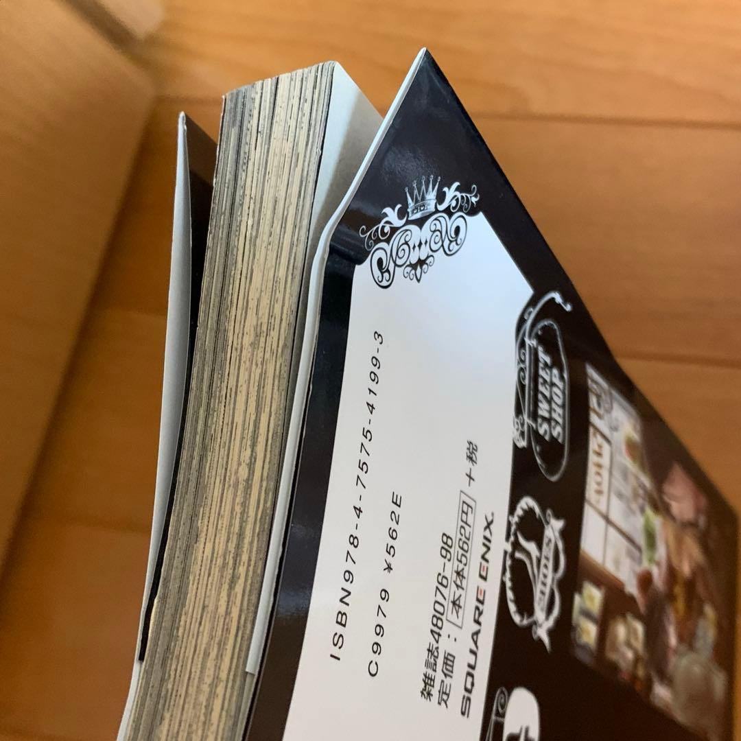 黒執事 最新刊まで全巻 35巻