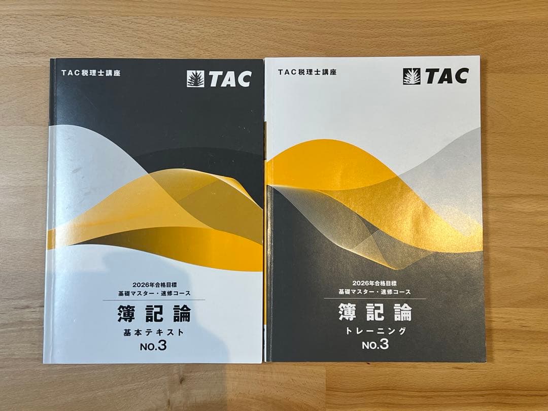 TAC 2026年 簿記論 基礎マスター＋上級コース