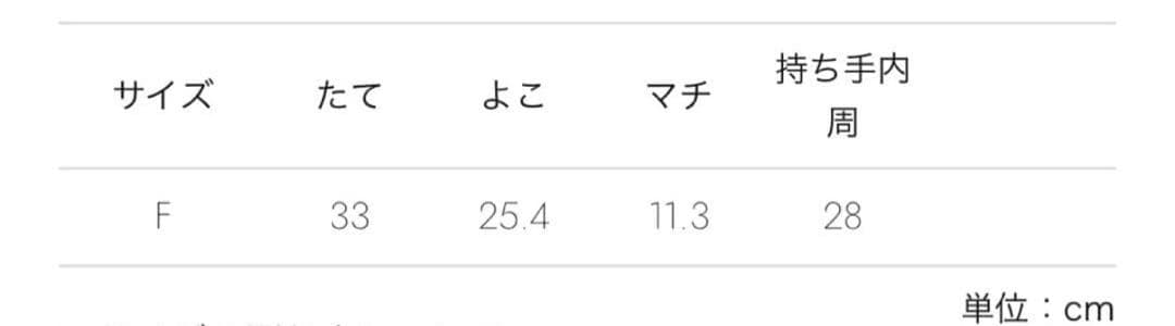 Á SCENE x HIMAA エコバッグ　ストラップ