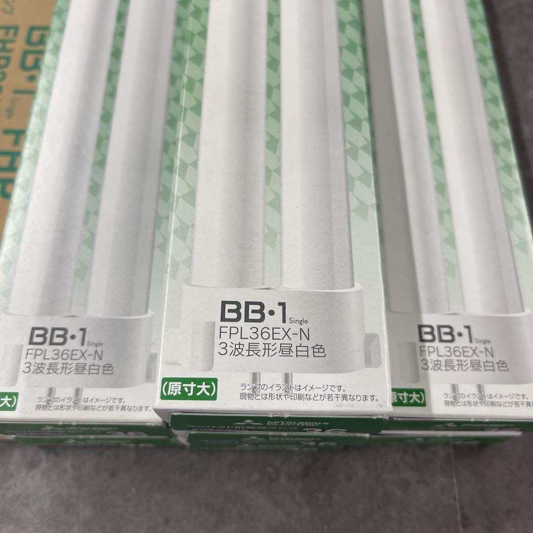 8本　MITSUBISHIコンパクト形蛍光灯FPL36EX-N FHP32EN