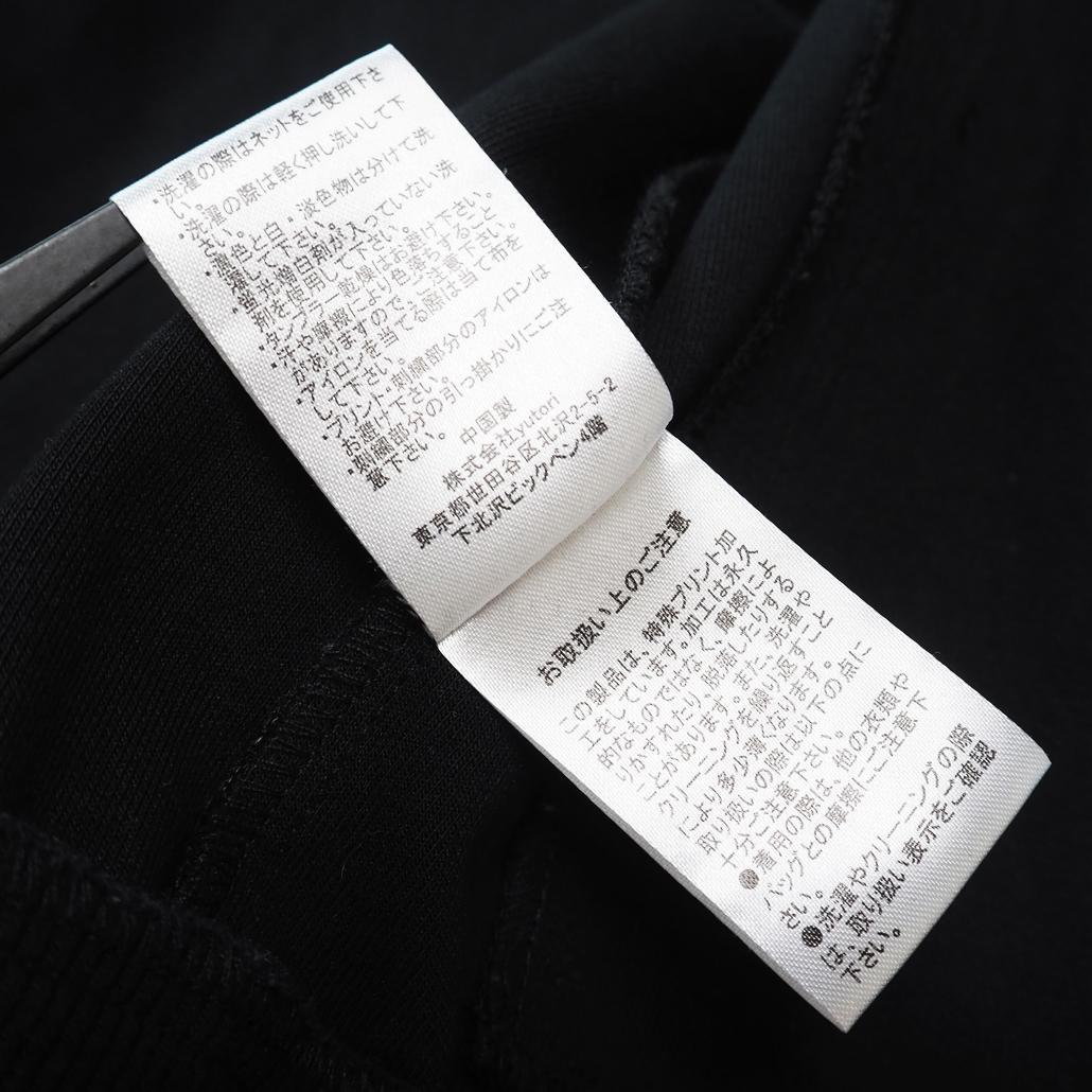 美品 HYSTERIC GLAMOUR genzai Track Jacket
