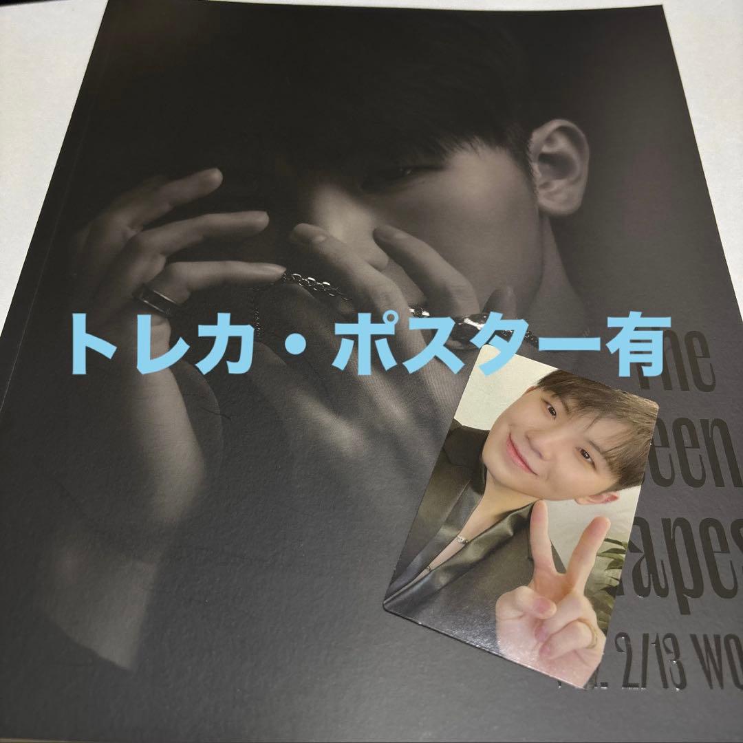 ウジ The Thirteen Tapes ポスタートレカあり
