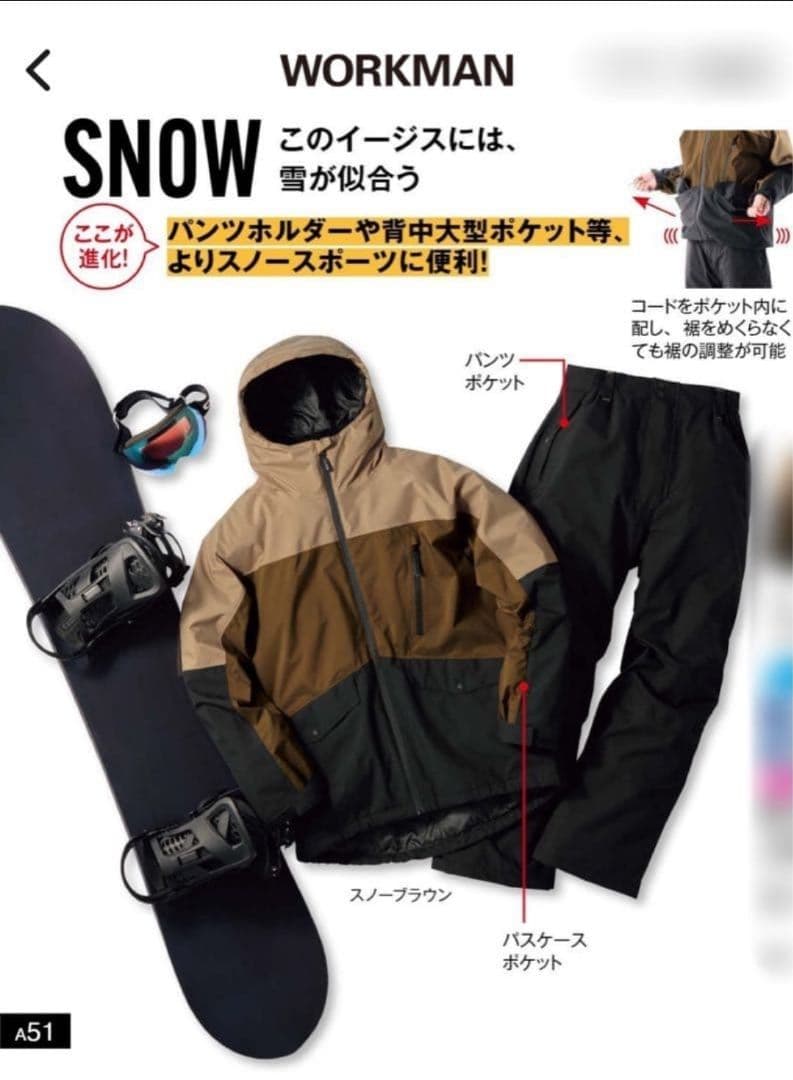 限定カラー　L 2025年 WORKMAN AEGIS 防水防寒スーツ 