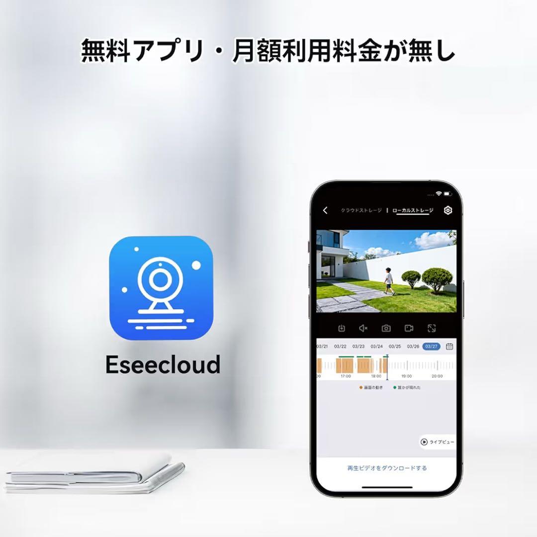 防犯カメラ 屋外用 800万画素対応 モニター付き 4台セット AI人体検知