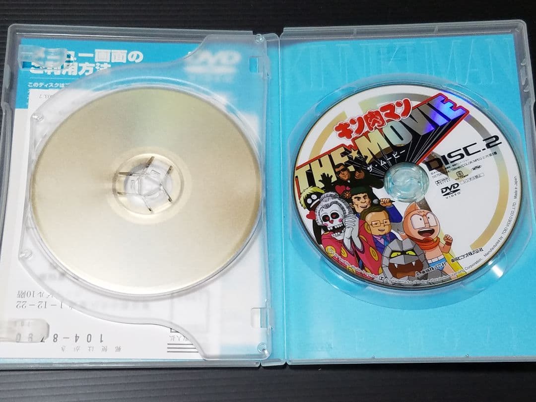 【激レア・初回生産限定版】キン肉マン THE MOVIE〈2枚組〉