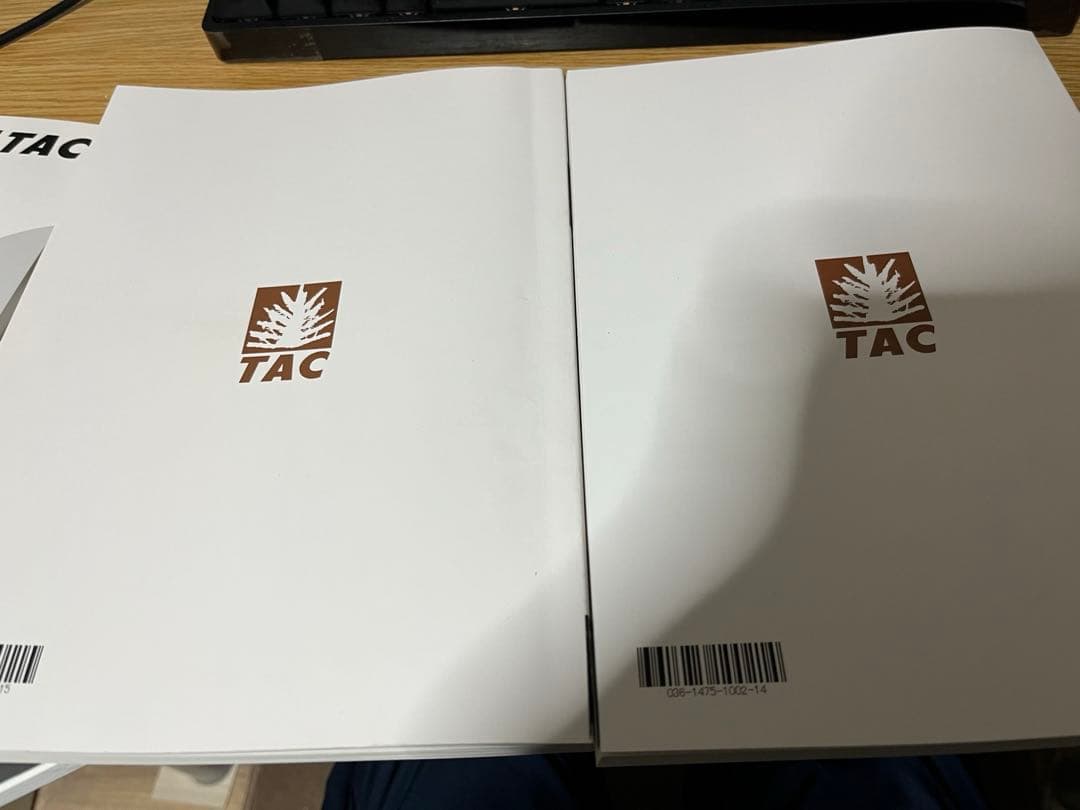 事業税 テキスト