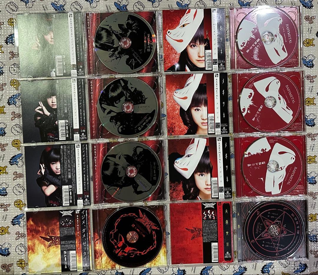 BABYL CD まとめ売り 初回生産限定盤 中古 ベビメタ メタル