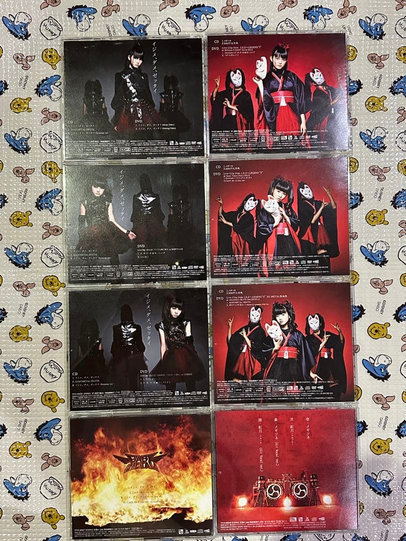 BABYL CD まとめ売り 初回生産限定盤 中古 ベビメタ メタル