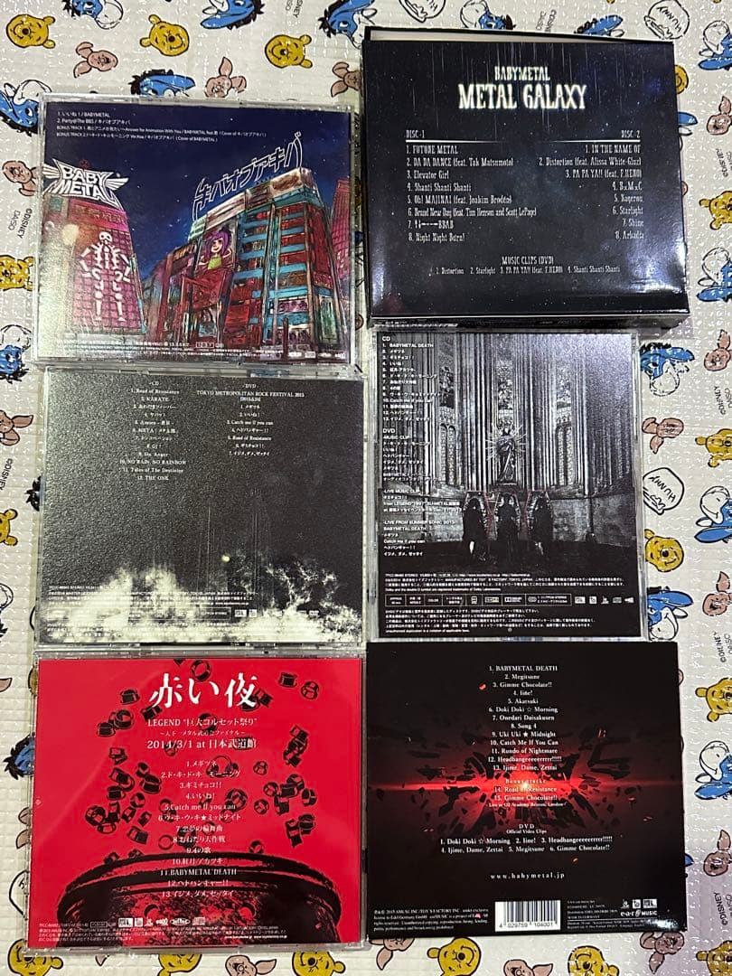 BABYL CD まとめ売り 初回生産限定盤 中古 ベビメタ メタル