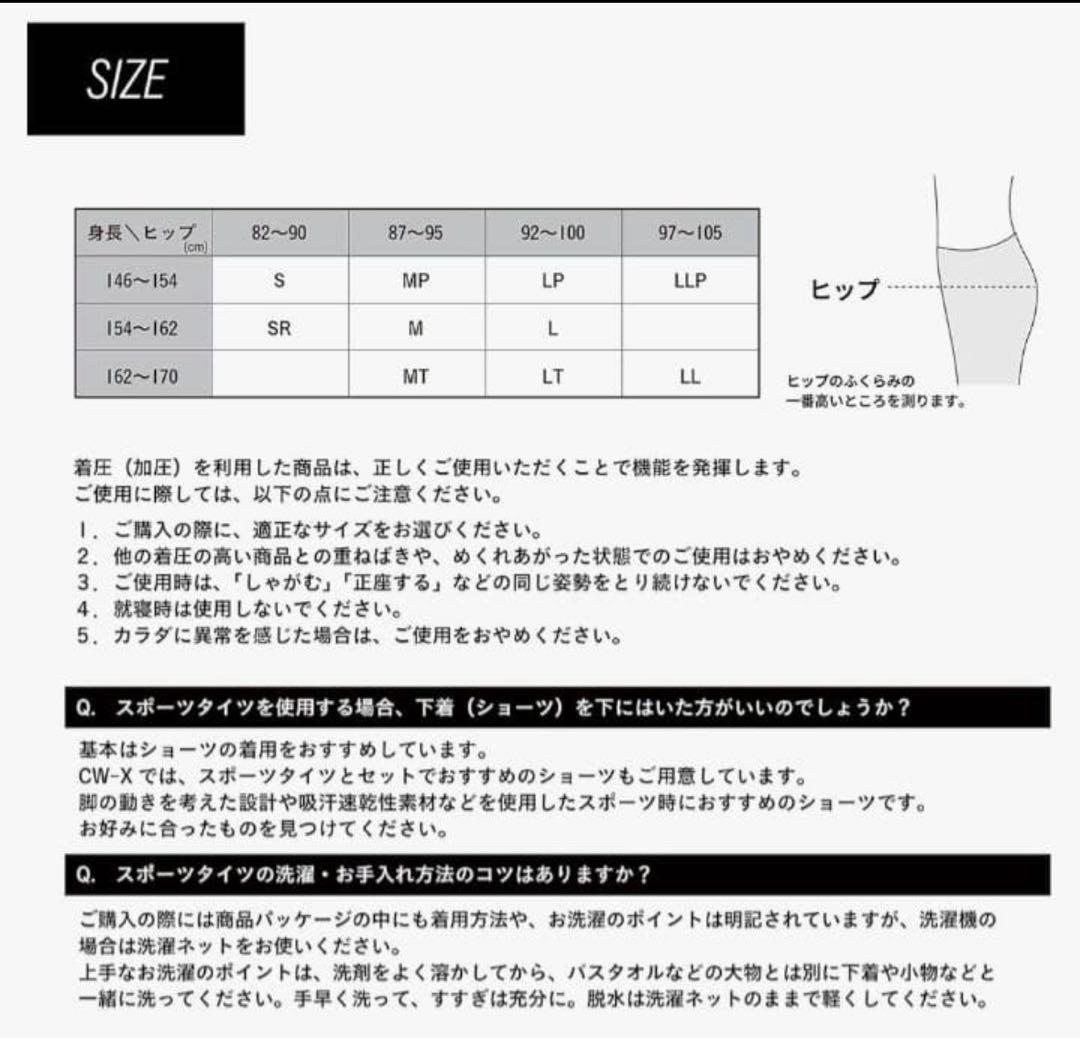 CWX ワコール エキスパートモデル 3.0 HXY499 レディース LP