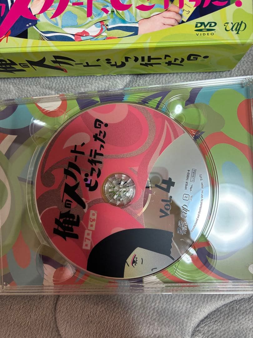 俺のスカート、どこ行った？ DVDBOX