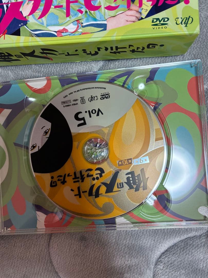 俺のスカート、どこ行った？ DVDBOX