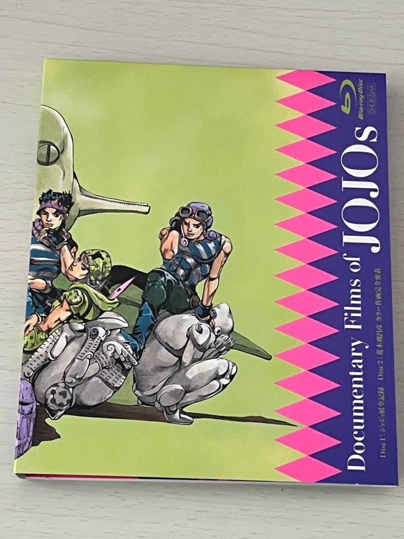 ジョジョ JOJOVELLER 完全限定版 ジョジョベラー