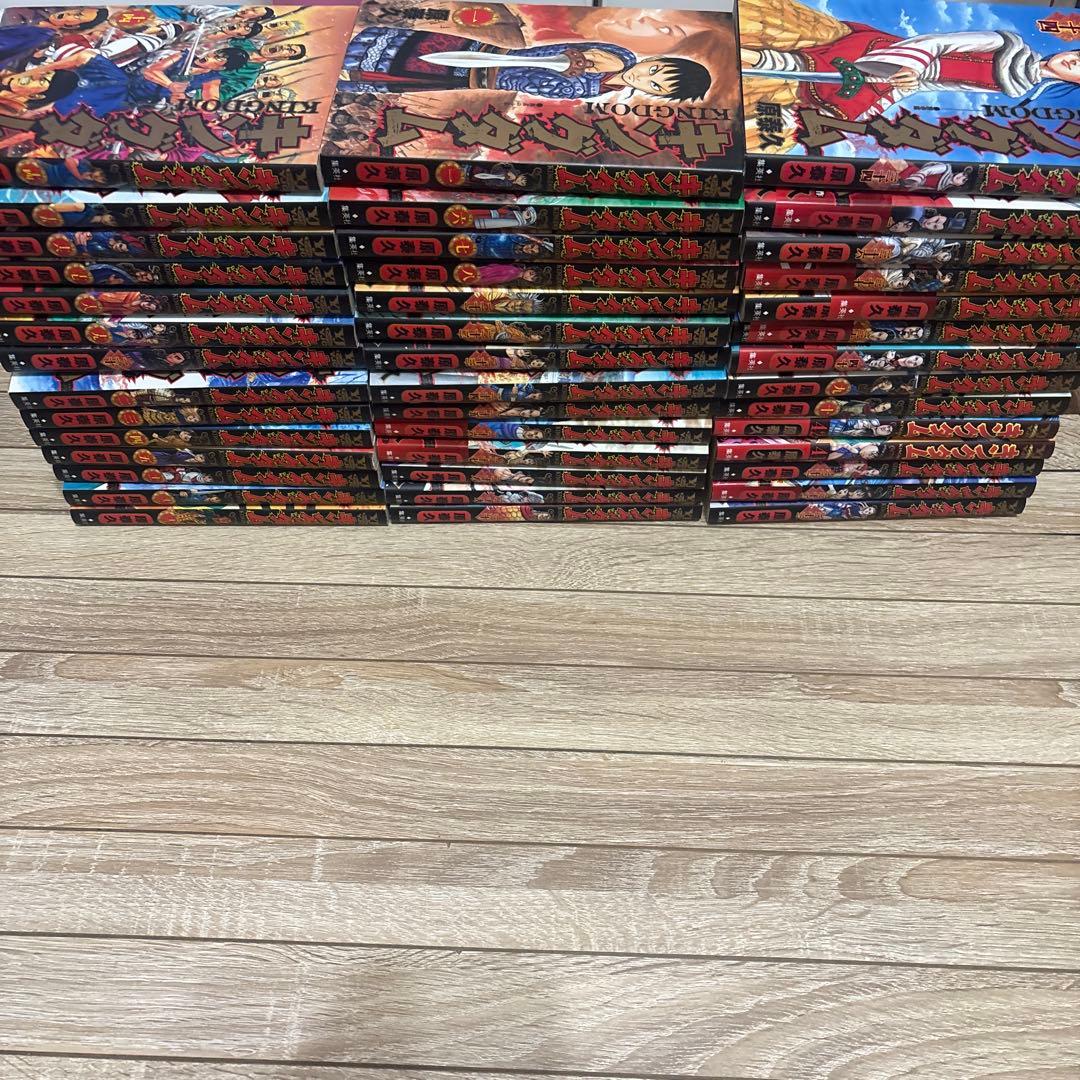 キングダム　1〜42巻　セット