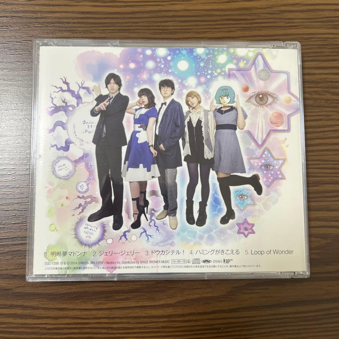 南波志帆 サイン入り CD xxx of WONDER