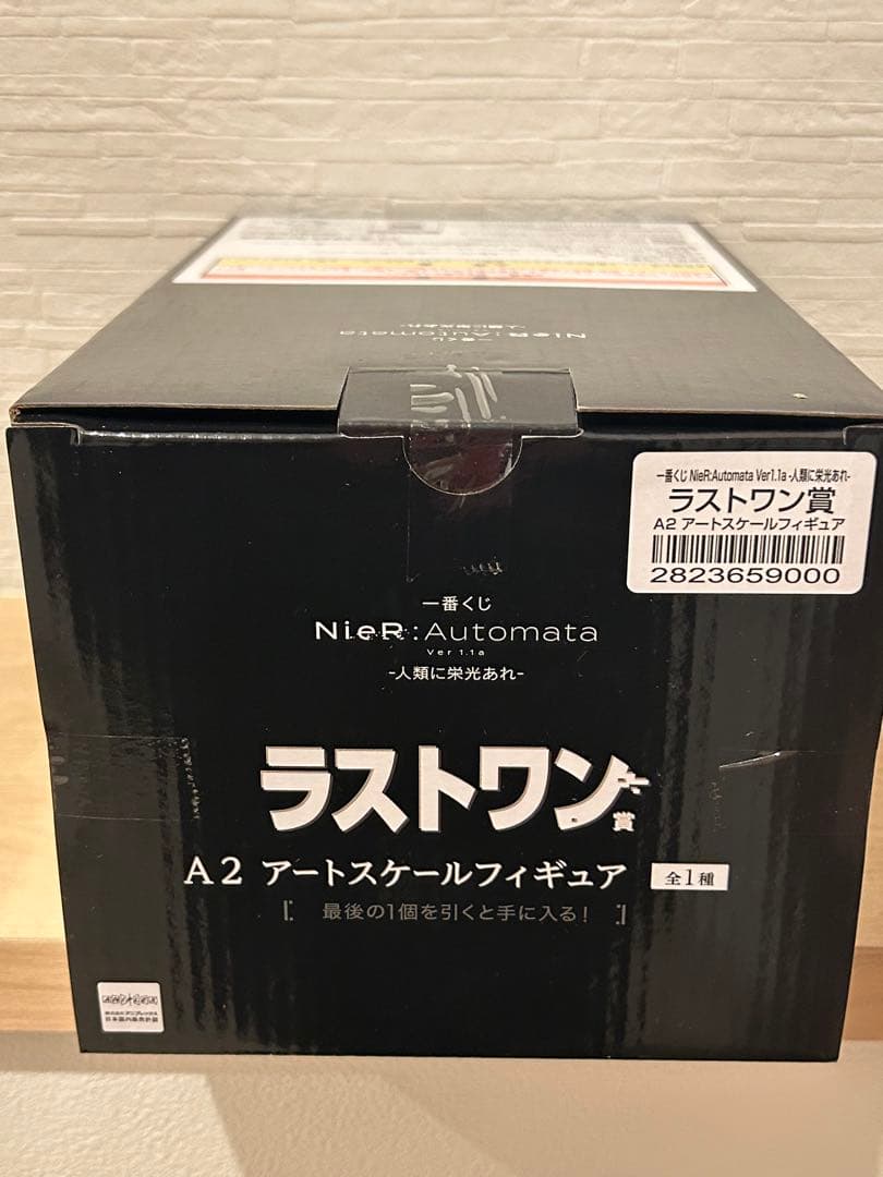 一番くじ　ニーアオートマタ　ラストワン賞　A2 アートスケール