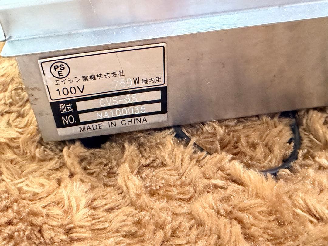 CVS-6S エイシン電機 おでん鍋 電気おでん鍋 6ッ切