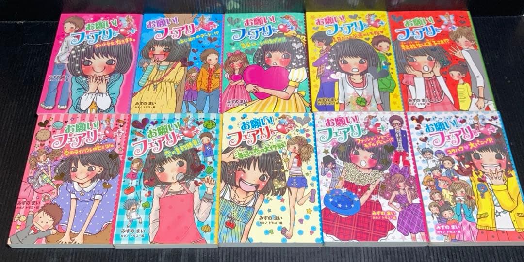 お願い！フェアリー　1-23巻