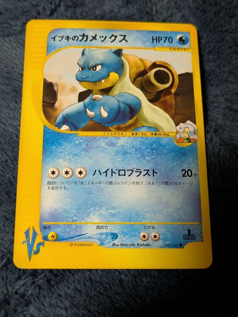ポケモンカード 2枚セット ピカチュウカメックス