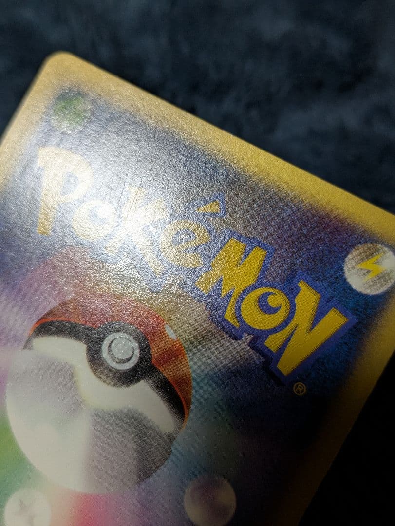 ポケモンカード 2枚セット ピカチュウカメックス