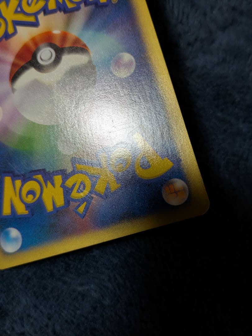 ポケモンカード 2枚セット ピカチュウカメックス
