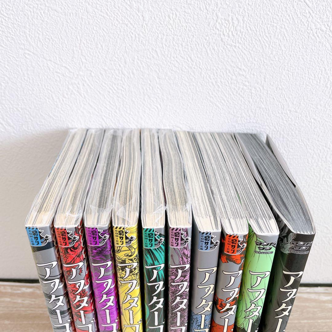 【6巻まで新品未開封品】漫画　アフターゴッド1〜10 全巻セット
