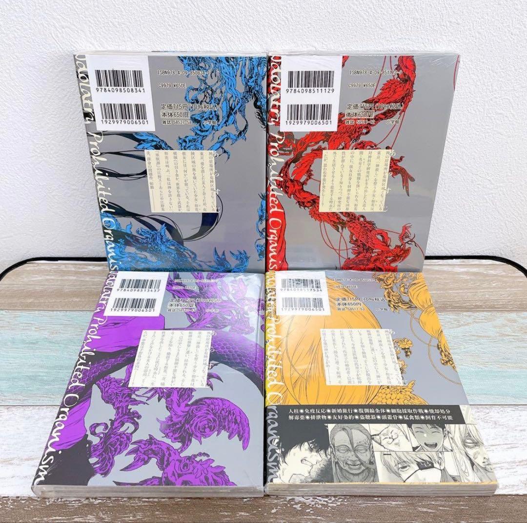 【6巻まで新品未開封品】漫画　アフターゴッド1〜10 全巻セット