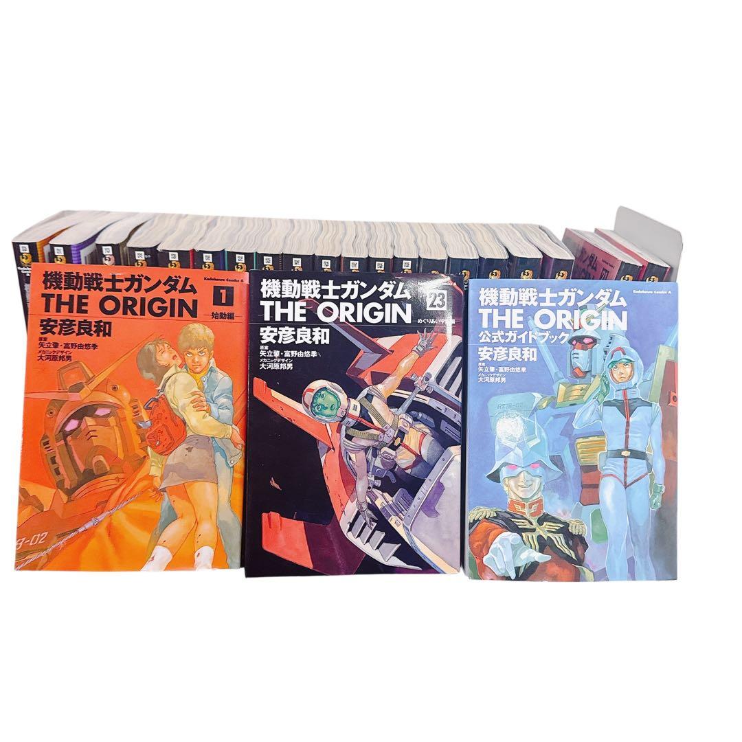 機動戦士ガンダム THE ORIGIN 全23巻 +ガイドブック　関連本11冊