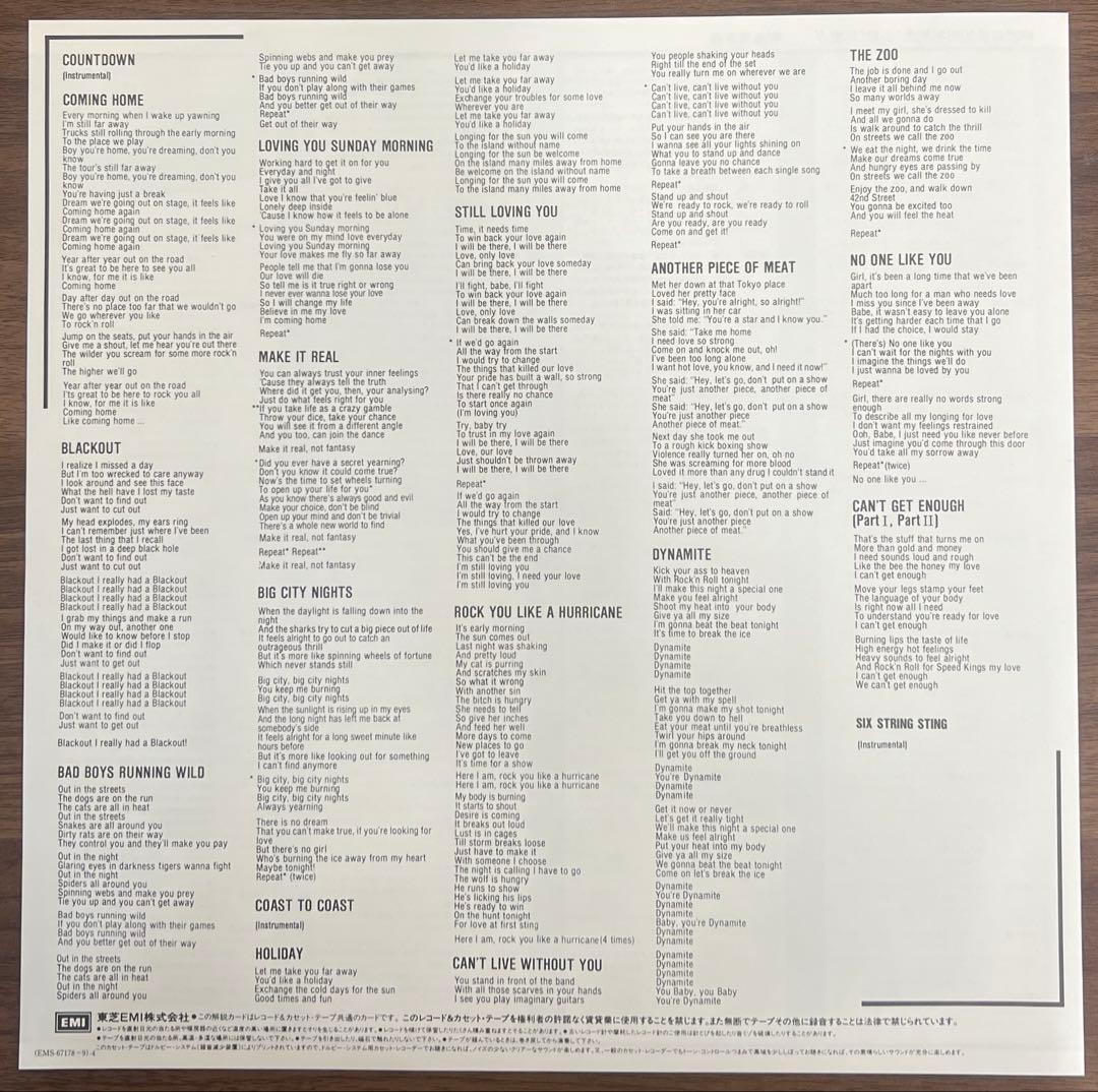 【2LP/帯付】Scorpions / World Wide Live