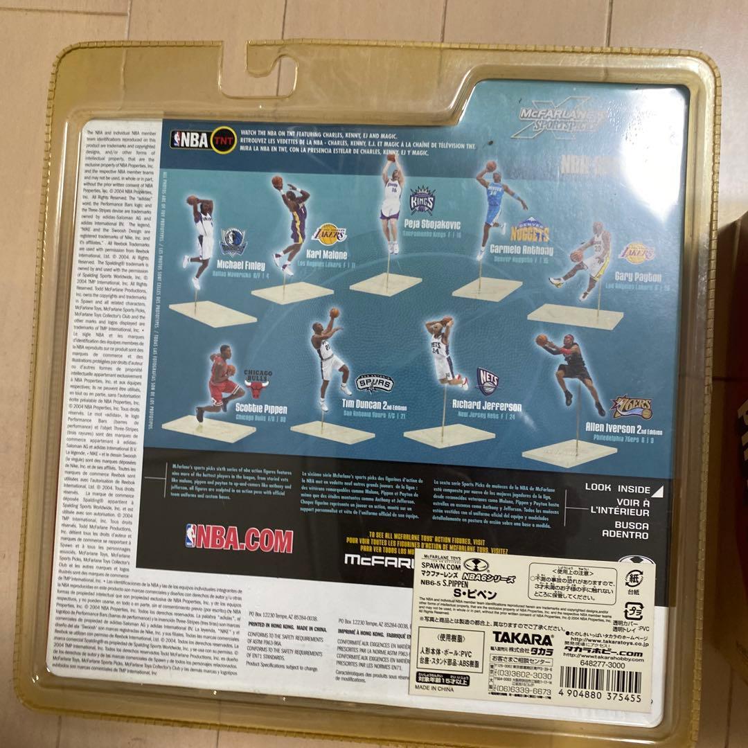 【新品未開封】マクファーレンNBAシリーズ6 スコッティ・ピペン 2体セット