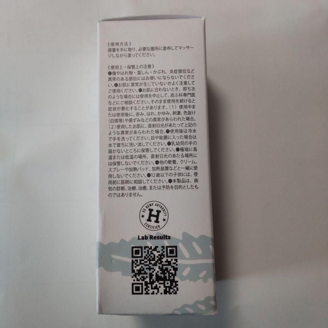 Kannaway ボデイクリーム 94mL