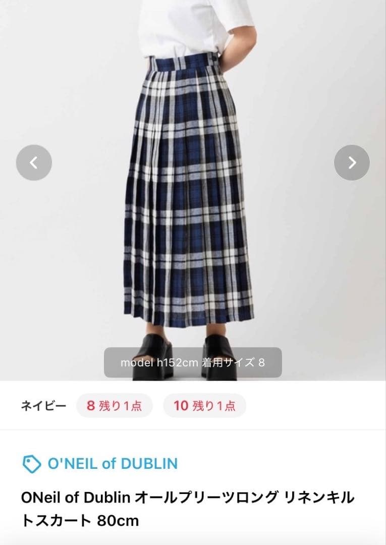 O'NEIL OF DUBLINオールプリーツロングリネンキルトスカート80cm