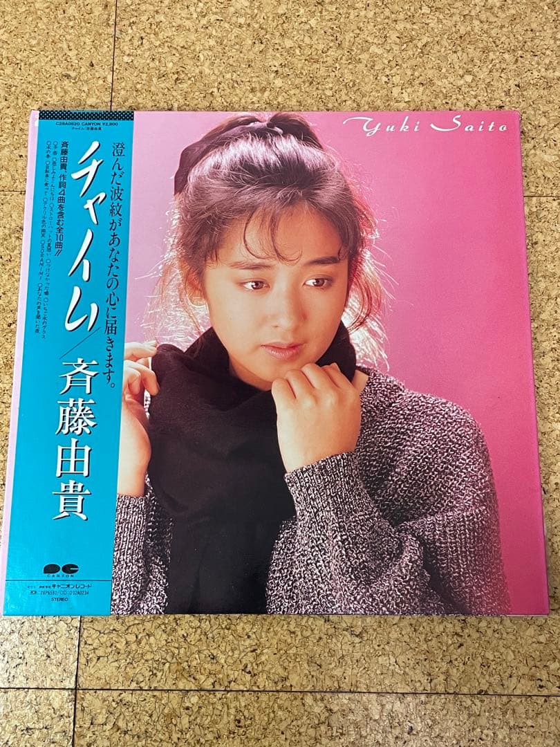 レコード 昭和アイドル 12枚