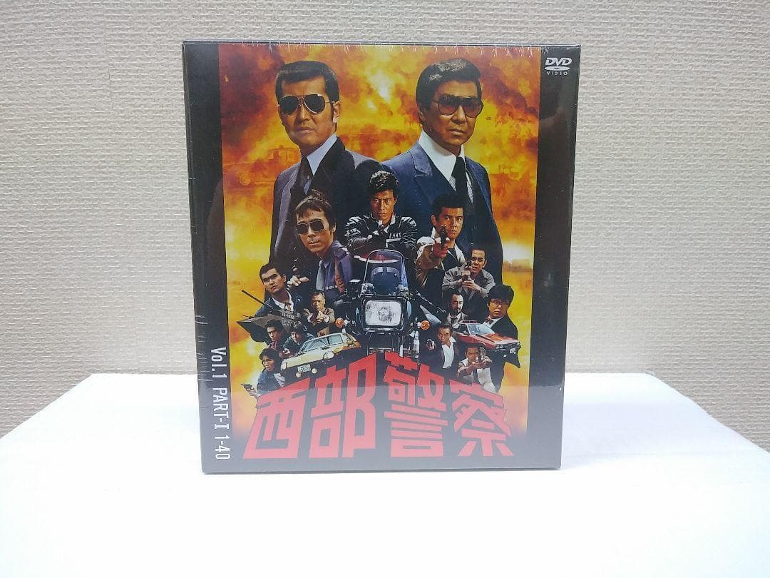 メルカリ セール新品 西部警察 40th Anniversary Vol.1 …