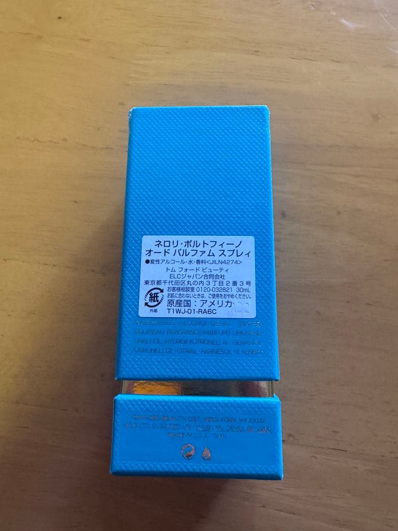 最終値下トムフォード TOM FORD NEROLI PORTOFINO