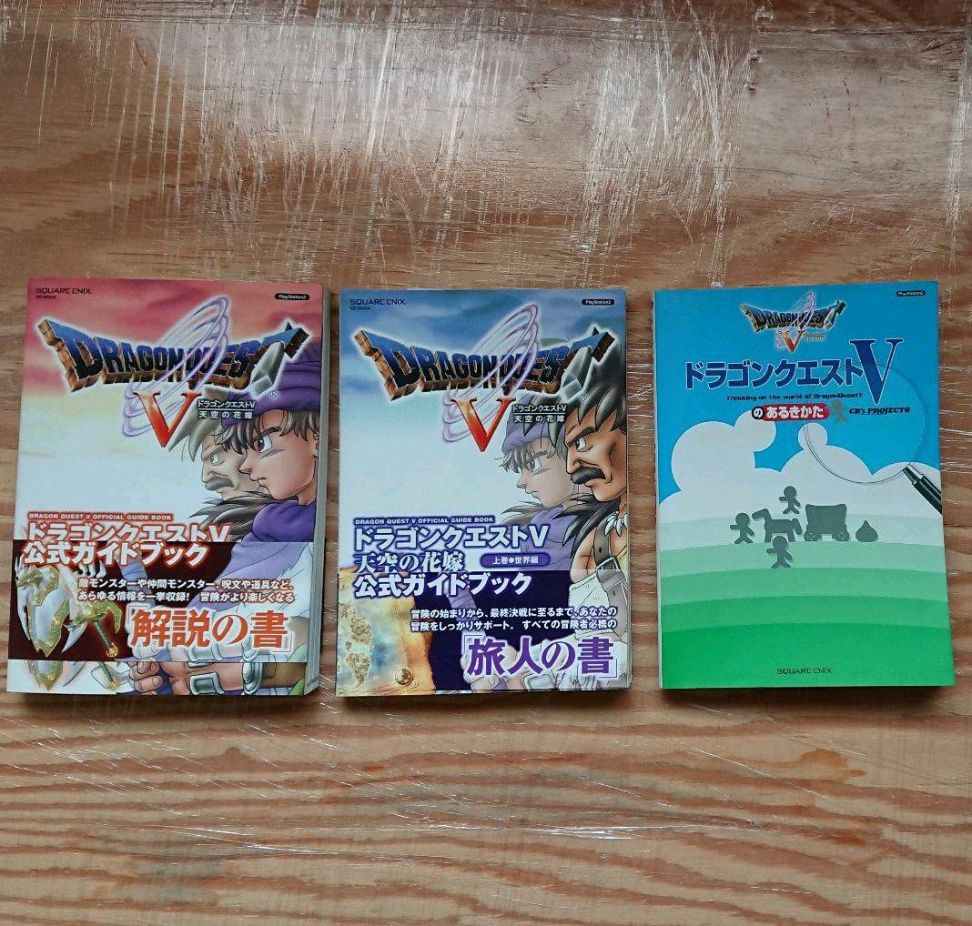 中古 初代プレステ プレステ2 ソフト2本セット