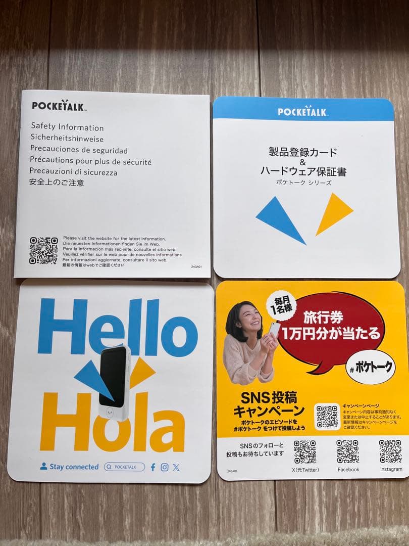 POCKETALK S2 ホワイト PTS2-W ポケトーク 翻訳機