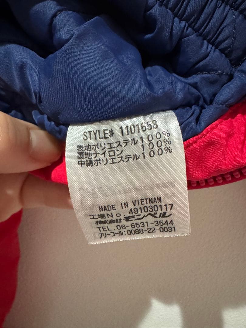 モンベル パウダーカバーオール Baby's 90cm スノーコンビ