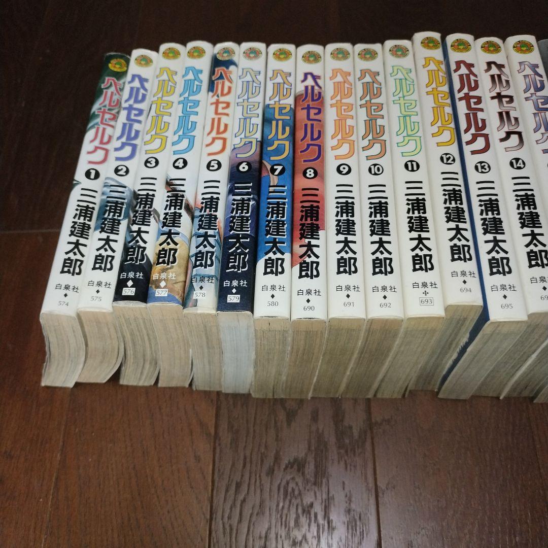 ベルセルク セット　1〜42巻　合計42冊 28巻のみ水跡　19巻以降初版