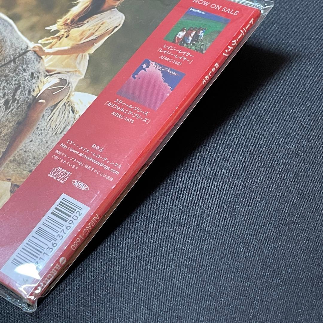 Tane Cain/抱きしめて journey メロハーAOR