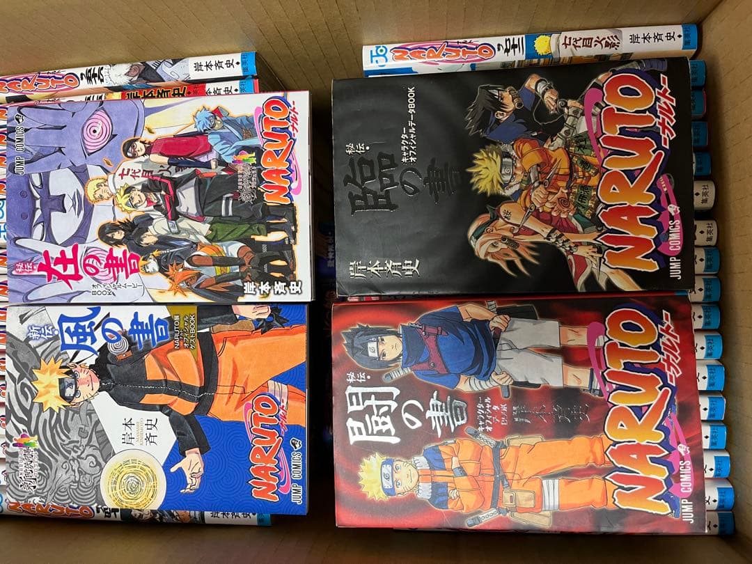 ナルト全巻ー１ その他セット