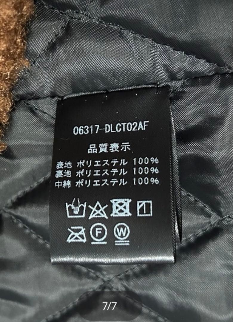 FOXEY デイジーリン　コート　Brownie テディベアDAISY LIN