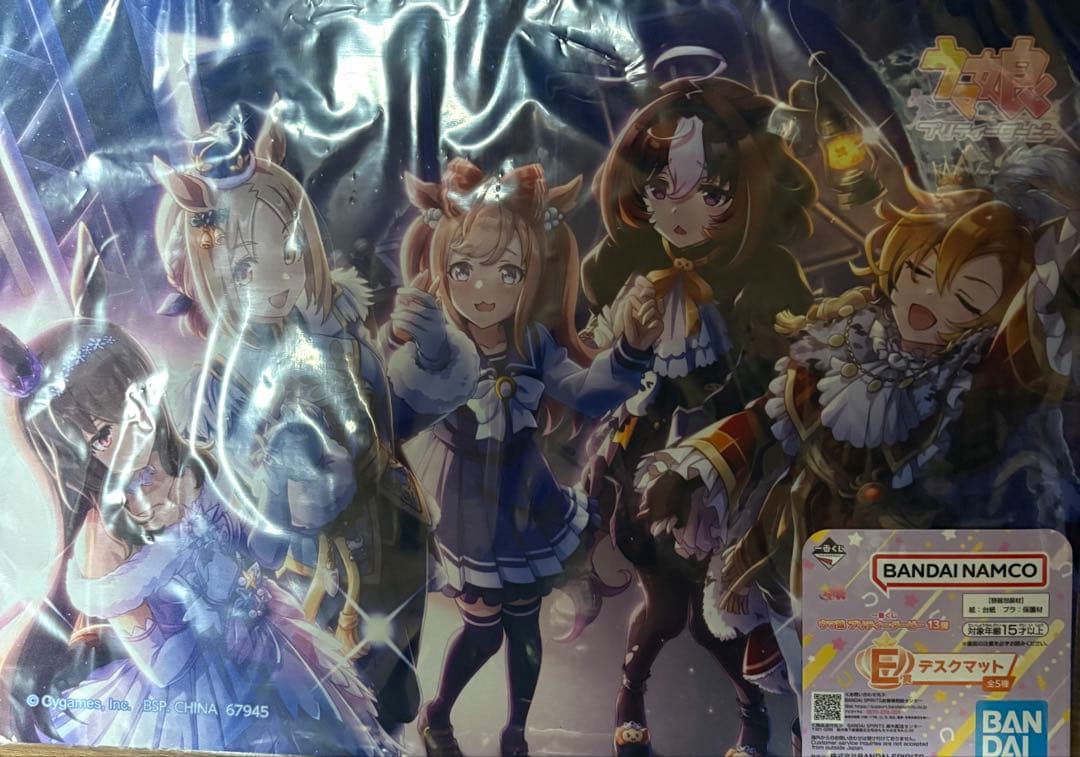 ウマ娘　プリティーダービー13弾　一番くじ　ラストワン賞　B賞　E賞　おまけ付き