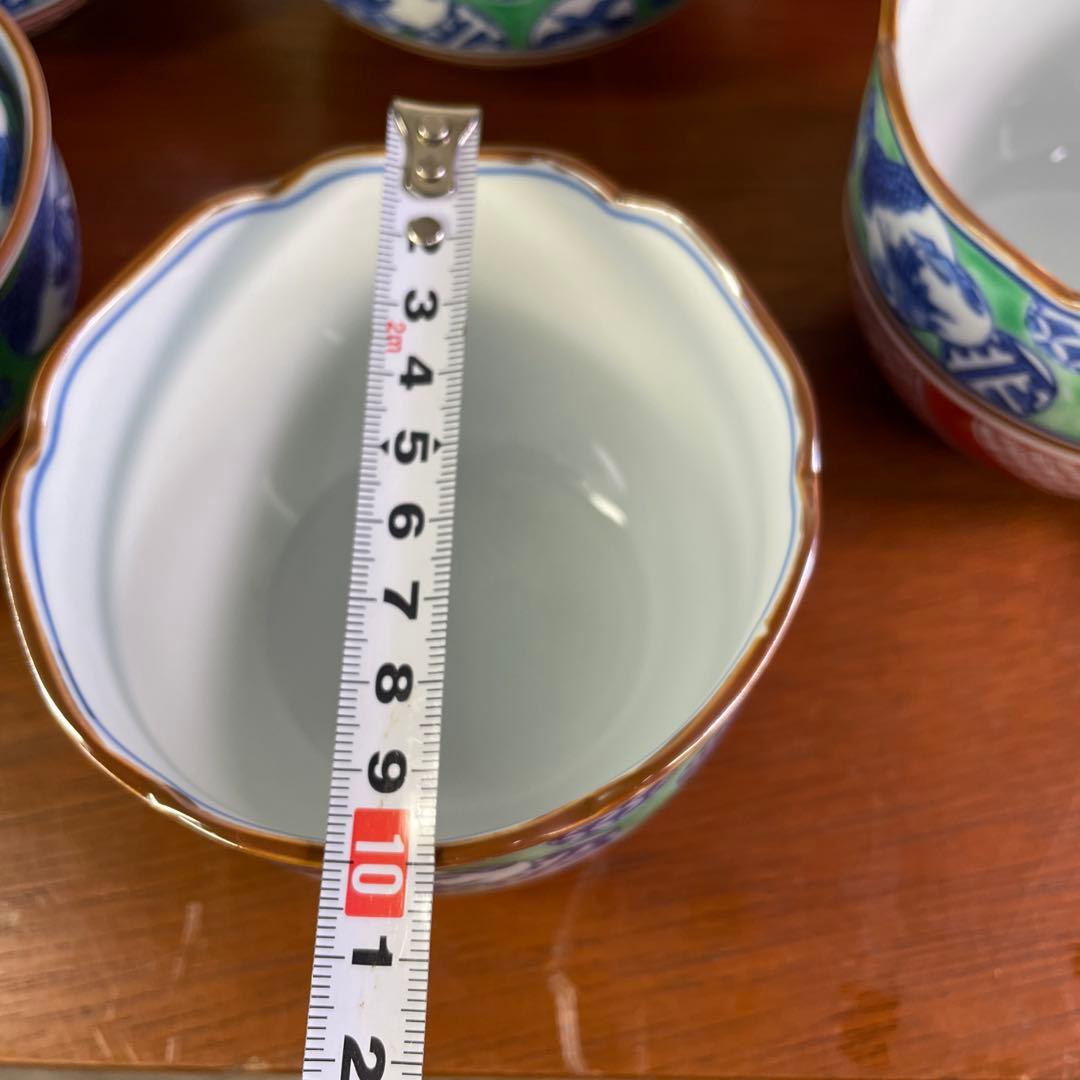新品未使用❗️ 昭和レトロ❗️有田焼　茶碗　煮物茶碗　小皿　セット