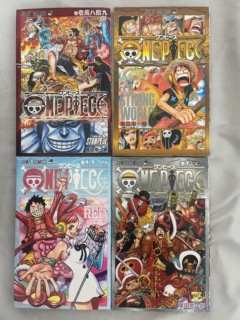 「ONE PIECE」　ワンピース　尾田 栄一郎 1〜100巻+おまけ